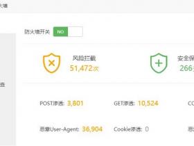 盘点几款实用性较高的宝塔插件