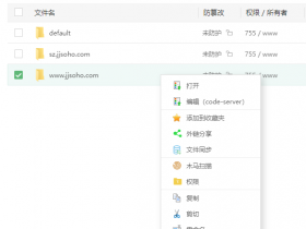 宝塔面板如何备份数据库和网站文件到本地?