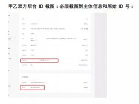 公众号如何开通留言功能?我花900元成功办理迁移留言过程分享!