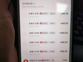 微信、支付宝这个神奇功能千万要注意,已有人被骗…