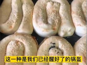 卖小吃配方,一单利润4000