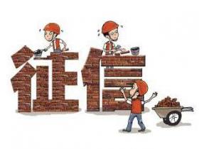 做“征信修复”那些人,都是如何骗钱的?