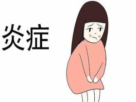 1/6癌症由炎症引起!是时候给身体“消消炎”了