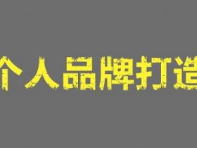 窗帘批发商如何转型做咨询付费?