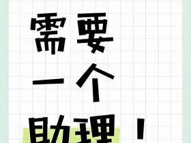 一人公司做久了,不要永远打零工!