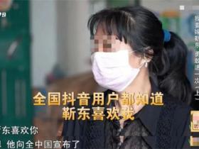 与姐姐谈恋爱的“假靳东们”,如何在视频号闷声搞钱