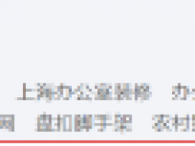 友情链接对SEO还有作用吗?如何换友链才更有用