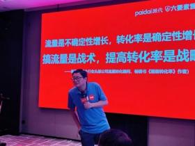 你正在丢失90%利润!电商人如何借助「超级转化率」避坑