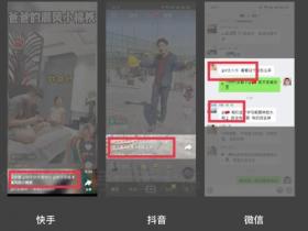 视频号的 @ 提到如何高效引流
