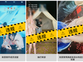 微信最新公告:情节严重的永久封禁