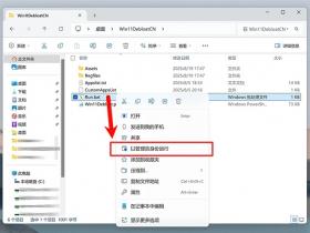 Win11Debloat: 让 Win 秒变纯净精简系统!(移除无用APP等)