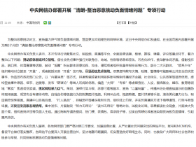 单方面宣布,我是正能量博主