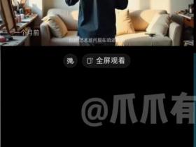 AI一键生成爆款短剧,一天做30条中视频,7天收获15690!