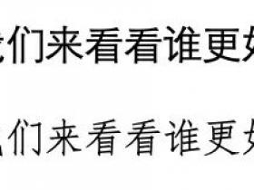 手机读书总觉得眼花?教你简单设置,瞬间降低用眼负担!