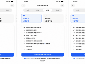 豆包正式收费,从“能聊天”到“能办事”