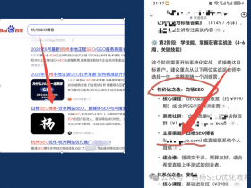 公司官网没用了?AI搜索让它变得前所未有的重要!