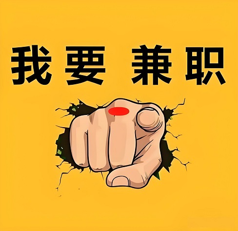 做副业月入过万之项目篇