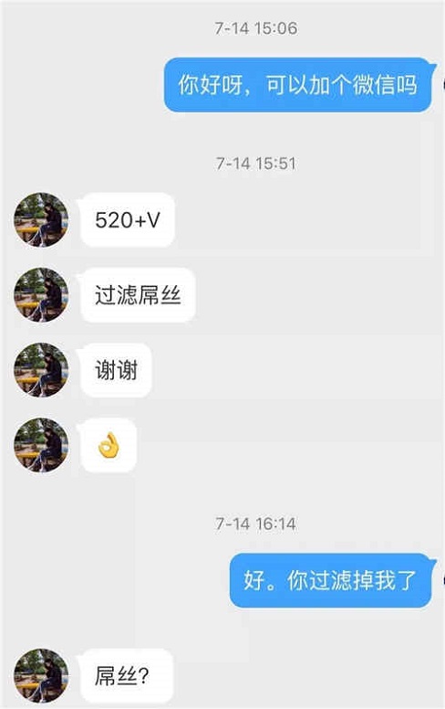 支付宝有不良记录怎么办？手把手教你删除