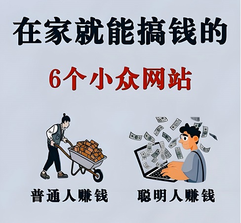个人站长做什么网站赚钱比较靠谱