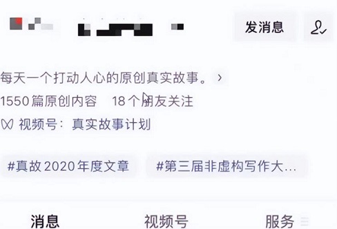 公众号情感故事赚钱项目，保底月入万元