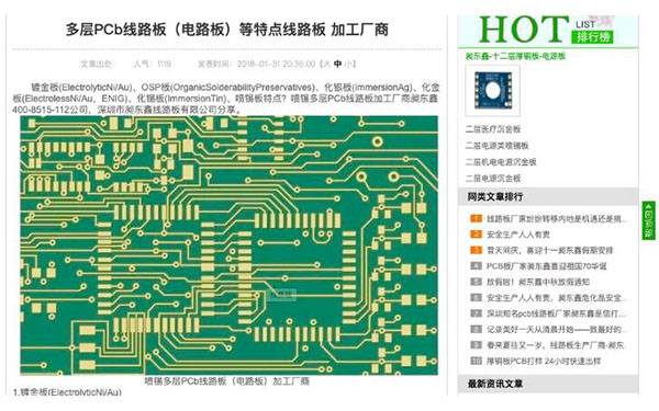 百度图片搜索怎么优化、收录、排名和免费引流？