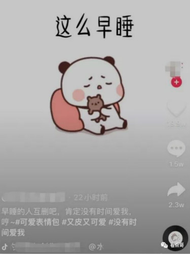 抖音表情包项目怎么变现?普通人利用表情包短视频月入过万