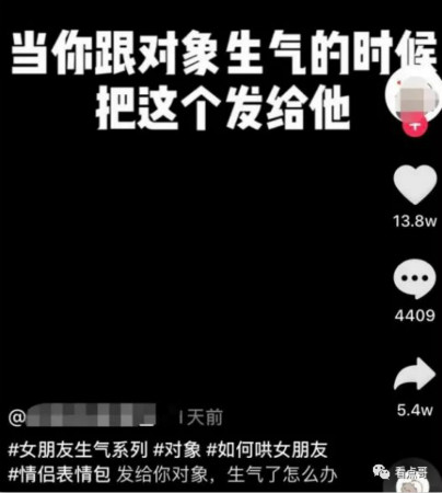 抖音表情包项目怎么变现?普通人利用表情包短视频月入过万