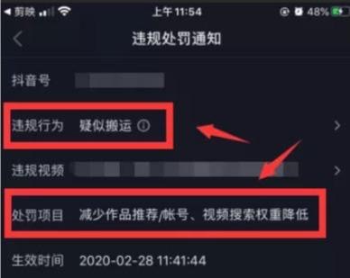 抖音影视号怎么做？今天来扒一扒