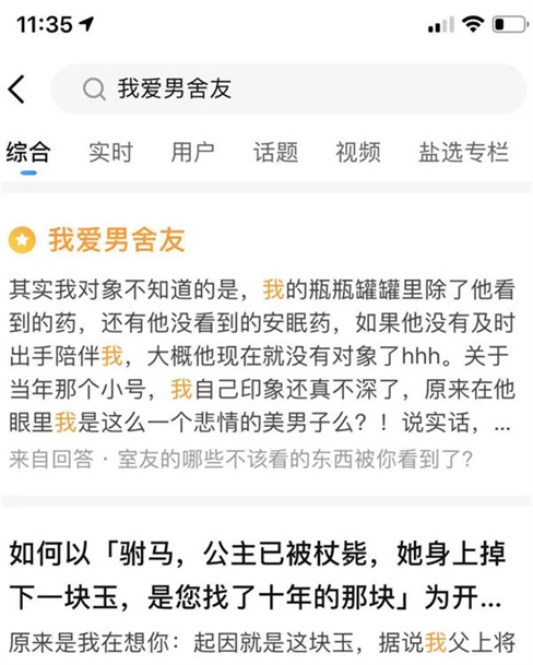 抖音的八种变现玩法，非真人出镜也能做