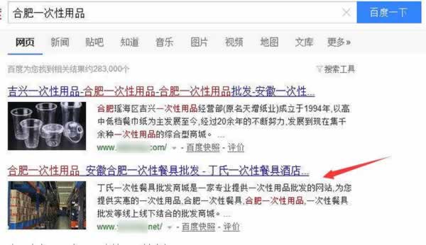 SEO怎么赚钱？SEO的十种赚钱方式