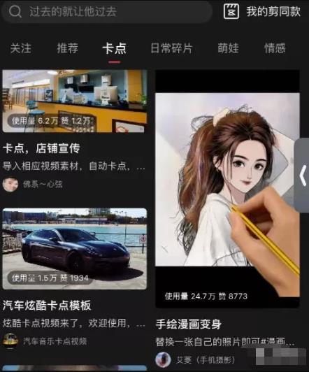 手把手教你无脑搬运美女视频号，轻松变现千万+！