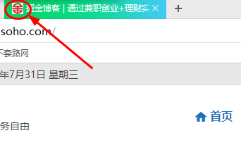 关于网站图标favicon.ico那点事儿，你造吗？