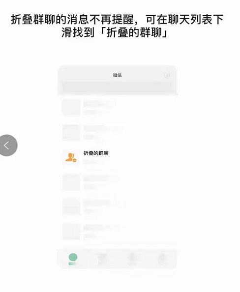 视频号和企业微信完全打通，聊聊背后的机会和感悟