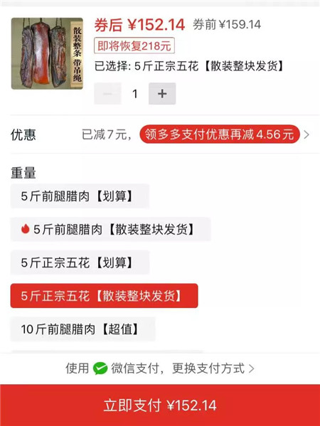 三农领域自媒体这么火，如何进行内容创作和变现？