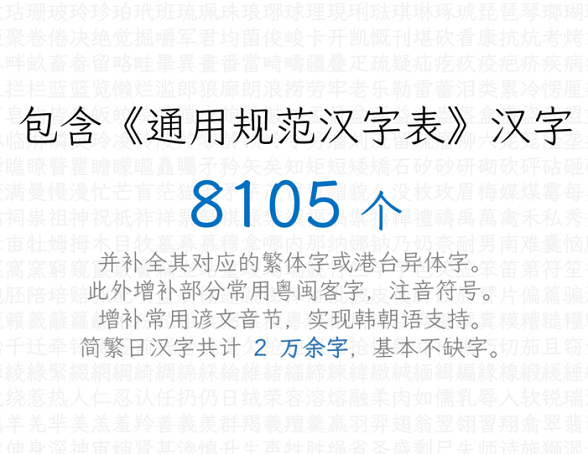 LXGWWenKai霞鹜文楷字体：开源免费可商用字体下载