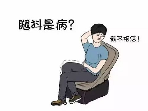 抖腿竟然还有这么多好处！掘友们有空就“抖抖”吧！