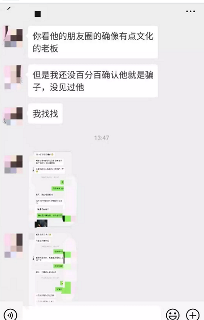 揭秘：东南亚