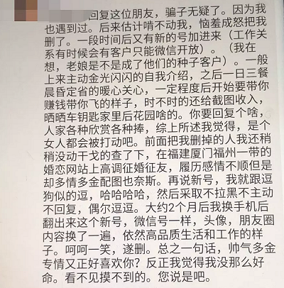 揭秘：东南亚