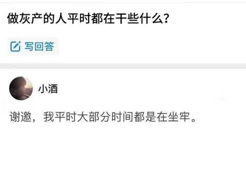 在找灰色赚钱路子？写给捞偏门做灰产的朋友