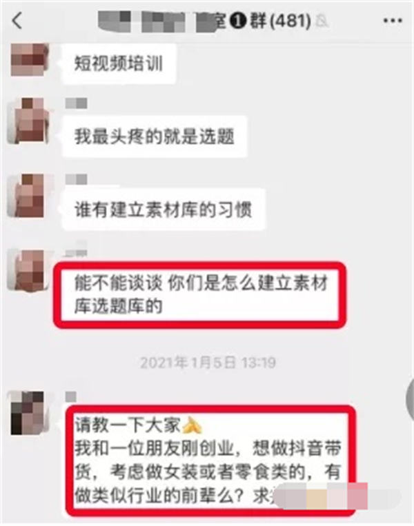 素材库是什么？做SEO、自媒体怎样建立自己的素材库？