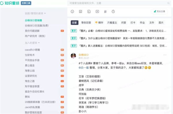 素材库是什么？做SEO、自媒体怎样建立自己的素材库？