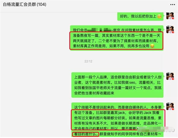 素材库是什么？做SEO、自媒体怎样建立自己的素材库？