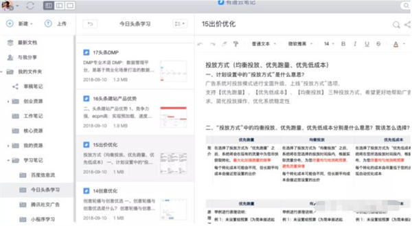 素材库是什么？做SEO、自媒体怎样建立自己的素材库？