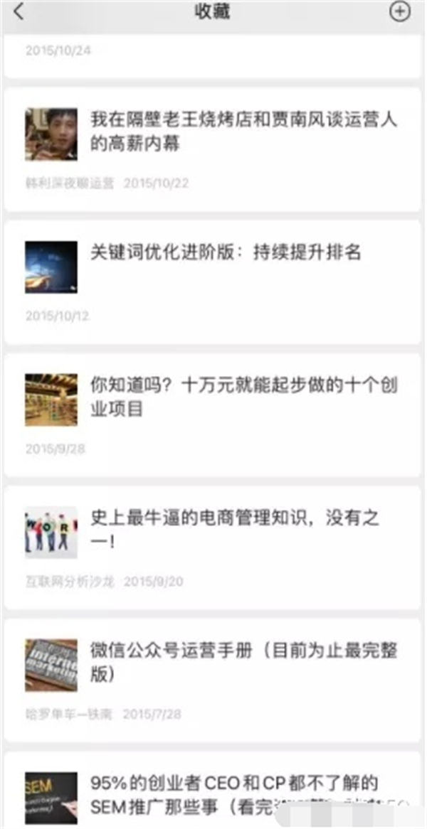 素材库是什么？做SEO、自媒体怎样建立自己的素材库？