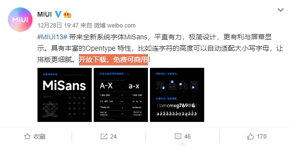 小米推出MiSans字体，完全免费可商用，附下载！