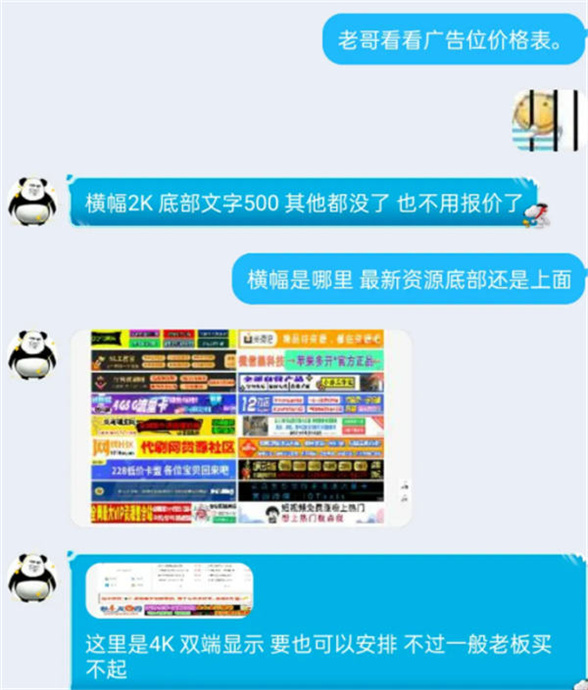 教程资源类网站利用广告月入10+