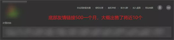 教程资源类网站利用广告月入10+