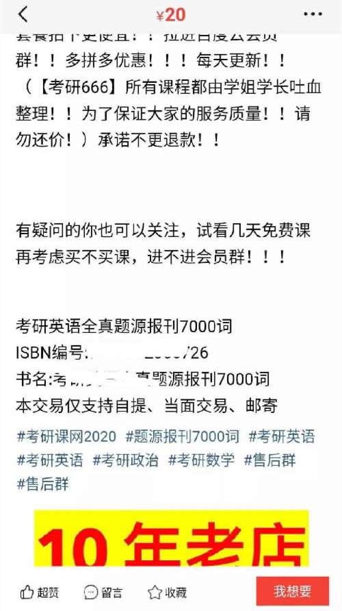 适合小白操作的几个虚拟资源副业项目