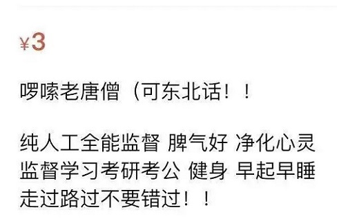 不愁销路的火爆项目，几乎零成本，有人靠这个兼职月入上万！