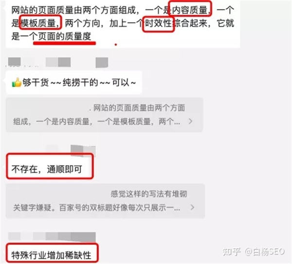 SEO双标题怎么做？
